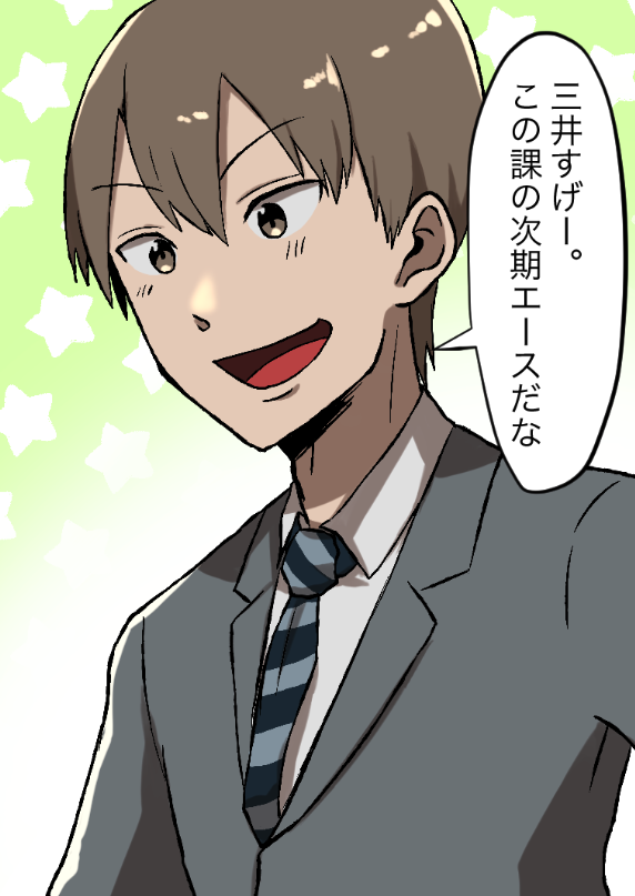 1/8 