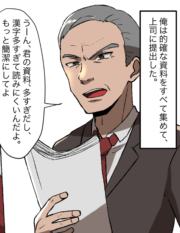 3/8 