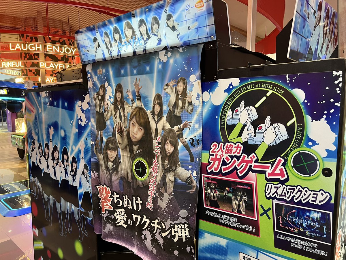 AKB48 idol zombie rail shooter rhythm game. What?