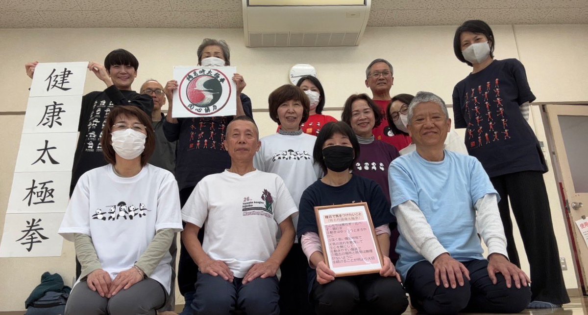 6018971west's tweet photo. 広島市西区スポーツセンタ教室、昇級審査を行い、中伝１名、初伝３名が合格されました。 https://t.co/QMRucRQ5tF