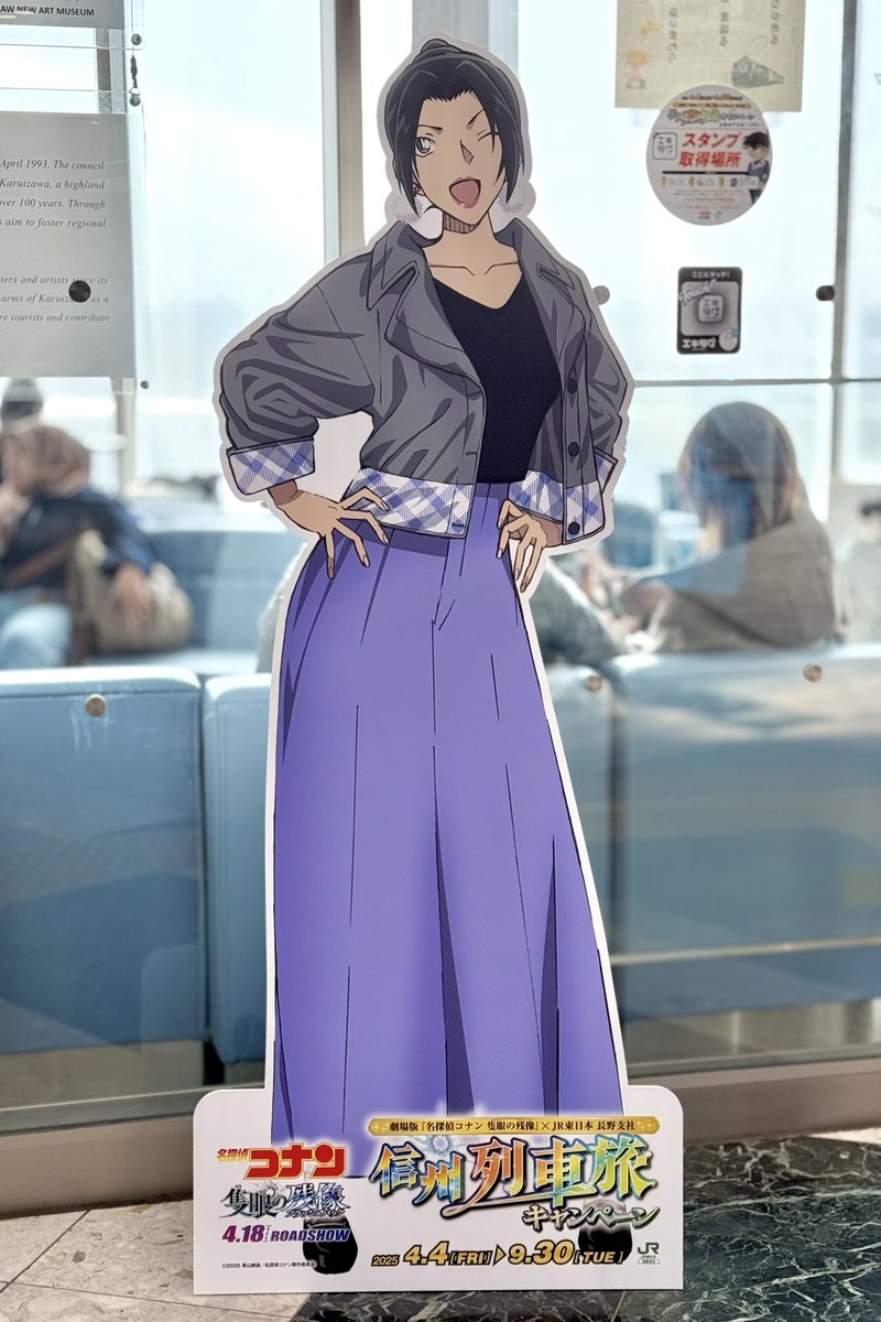 軽井沢駅！由衣さんのパネル♡ #信州列車旅キャンペーン #JRスタンプ