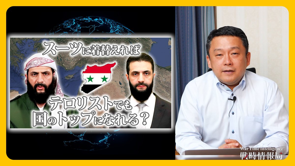 戦時情報局【丸谷元人】 tweet media