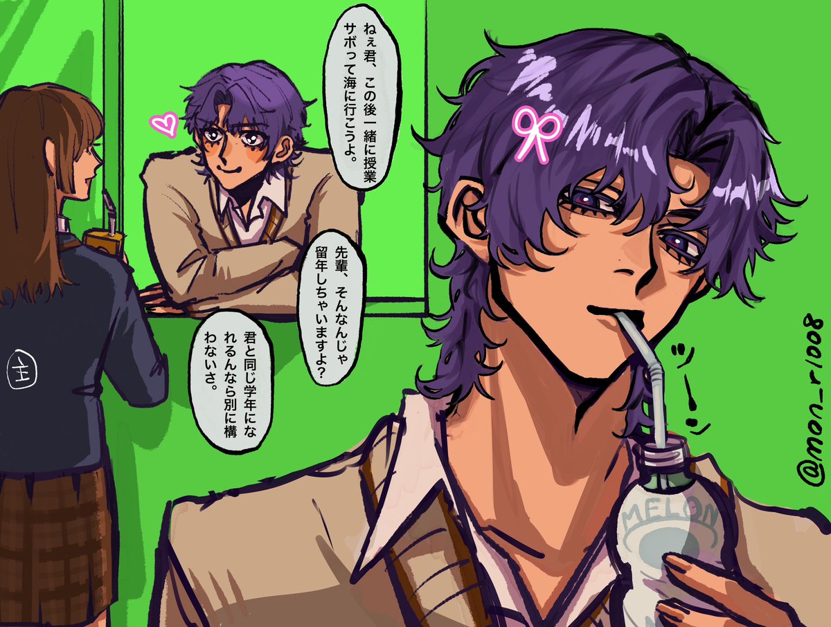 タミーノに制服着せたらなんかすごいチャラい!!!

⚠️学パロ 