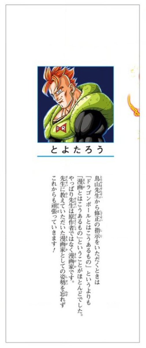 Hama Ch. ハマタイ on X