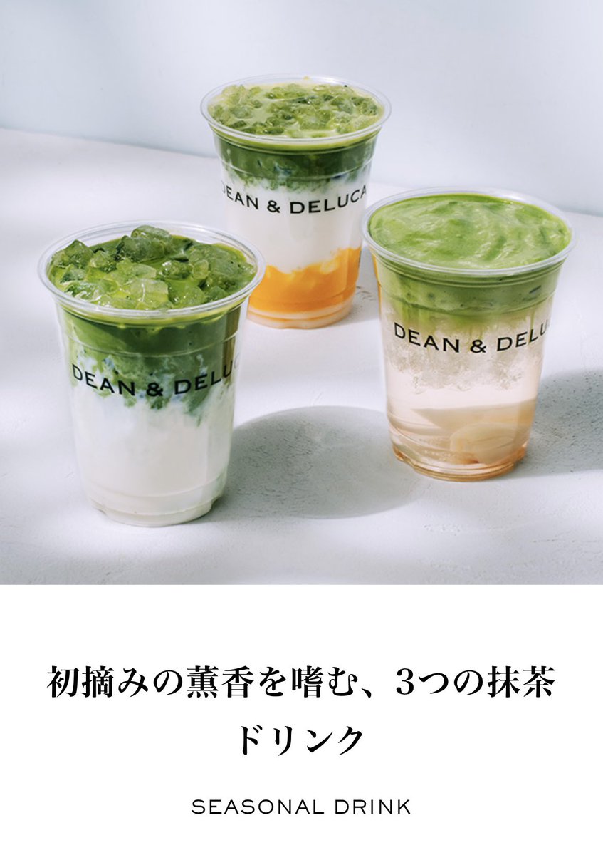 SukiStarbucks's tweet photo. DEAN &amp; DELUCAの新作飲みにきたー🌿.∘

美味しい❣️

#deananddeluca https://t.co/9hzfI1C4xC