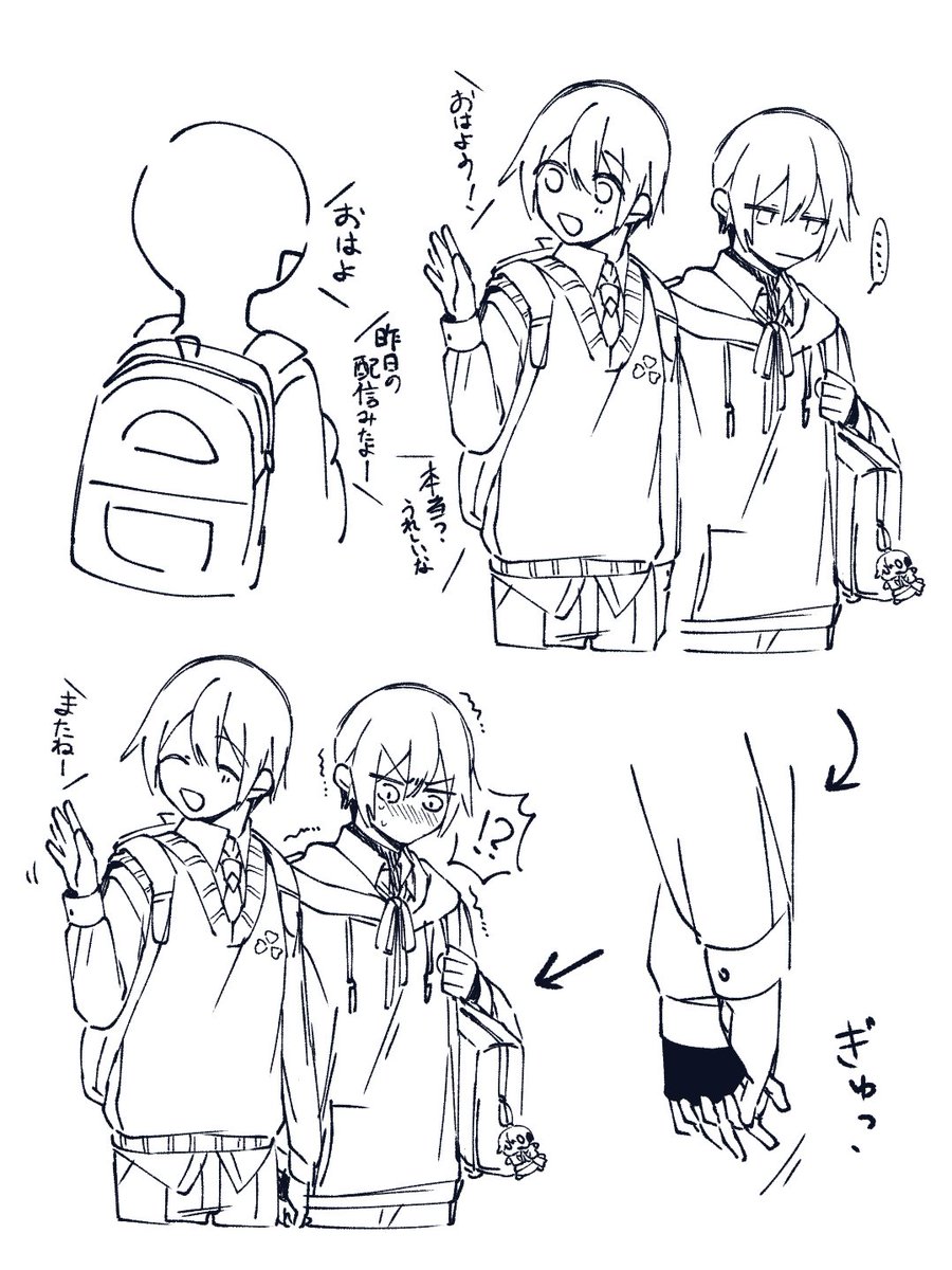 マロリクの☘️🍨🖥🍨
学パロ