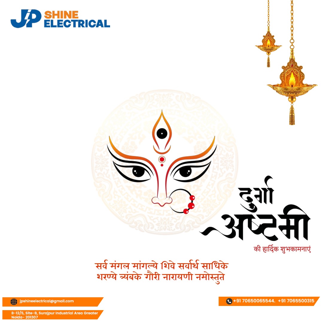 jpshineelec's tweet photo. 🌸 JP Shine Electrical की ओर से दुर्गा अष्टमी की मंगलमय शुभकामनाएं! 🌸
माँ दुर्गा का आशीर्वाद आपके जीवन को उजाला, ऊर्जा और उत्साह से भर दे।
हम प्रार्थना करते हैं कि माँ आपकी हर मनोकामना पूर्ण करें। 🙏

📞 +91 7065006544 | +91 7065500315

#DurgaAshtami #HappyAshtami https://t.co/oFO3yZXGj9