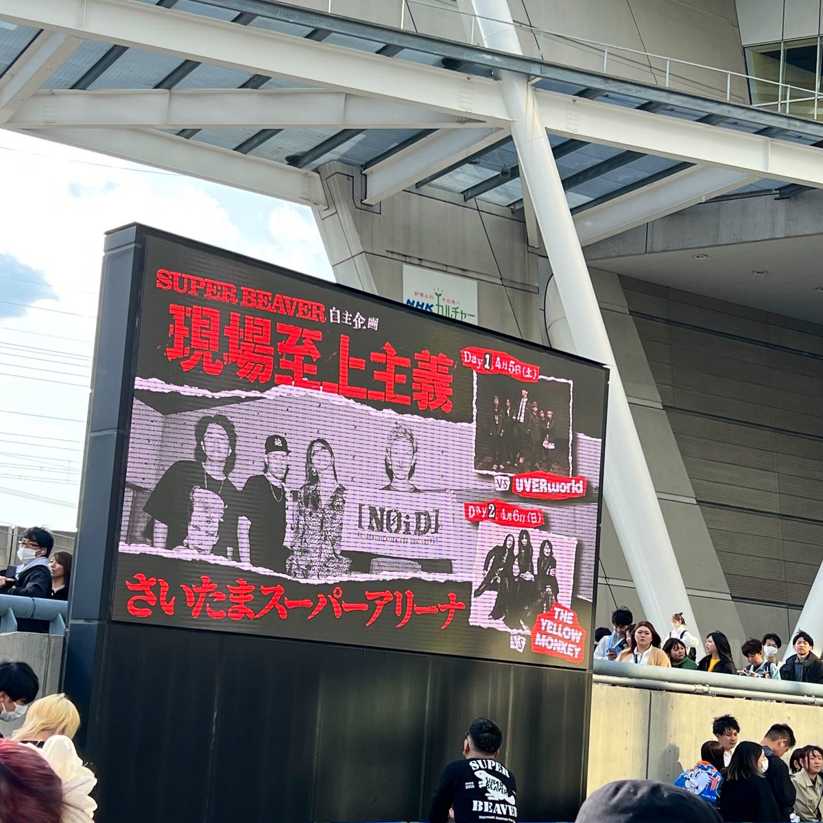 ___kn3131's tweet photo. わーい！！！ https://t.co/yok8xTk1z2