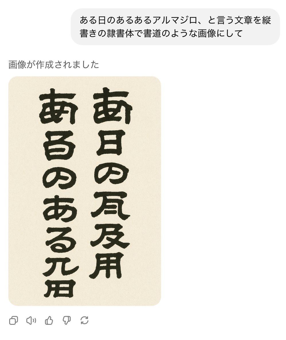 onesscripter's tweet image. 文字もまあまあいけますが、まだまあまあ止まり