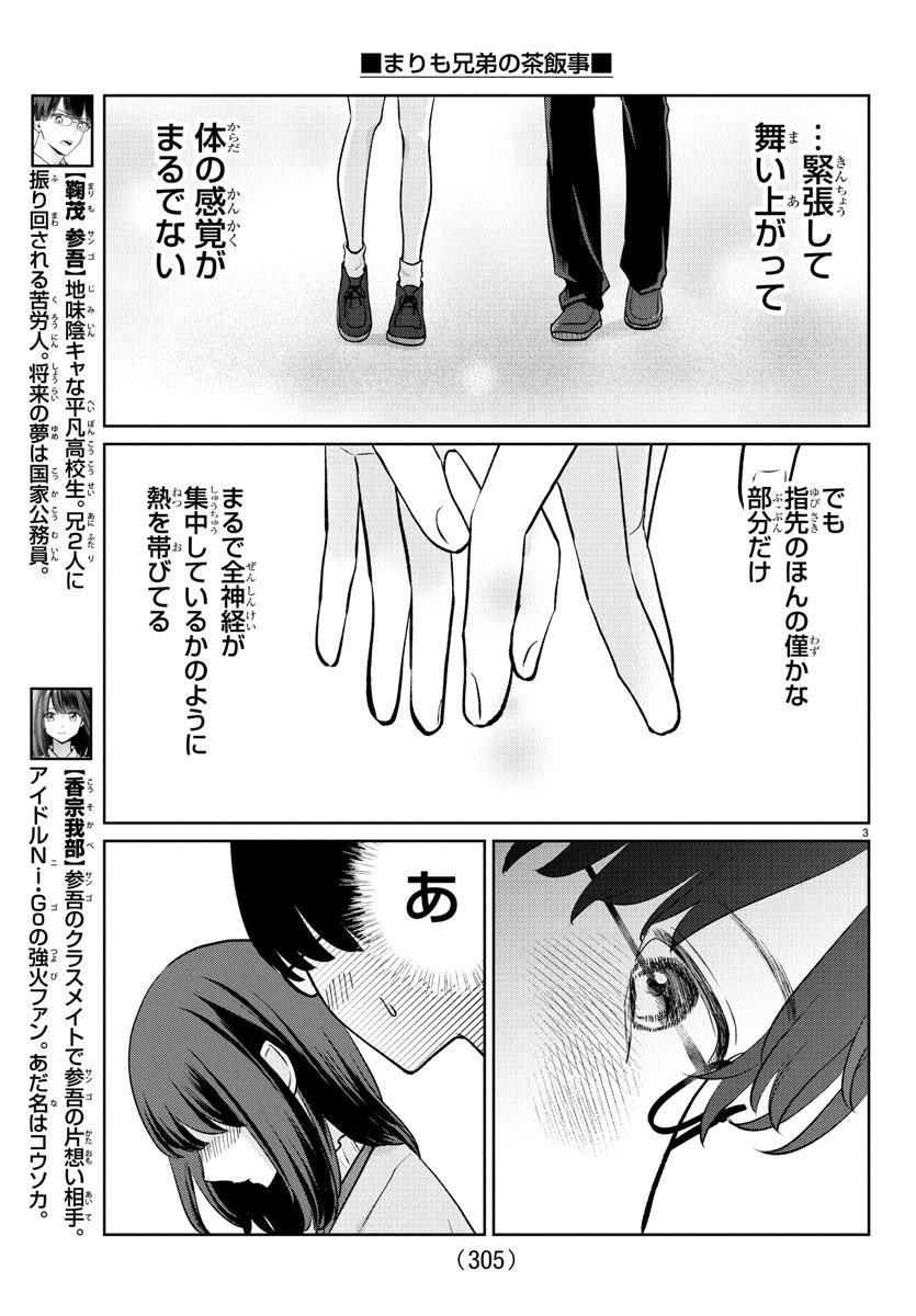 (1/2) 