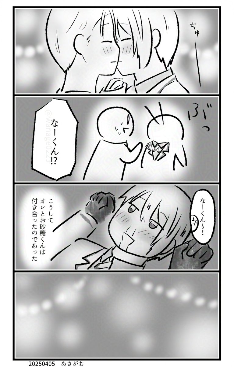 (2/2) 