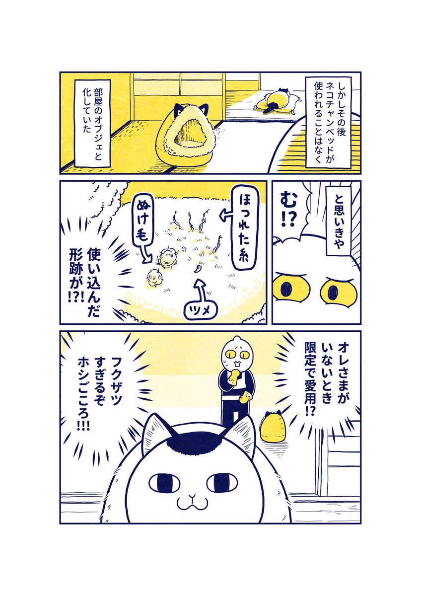 (3/8) 