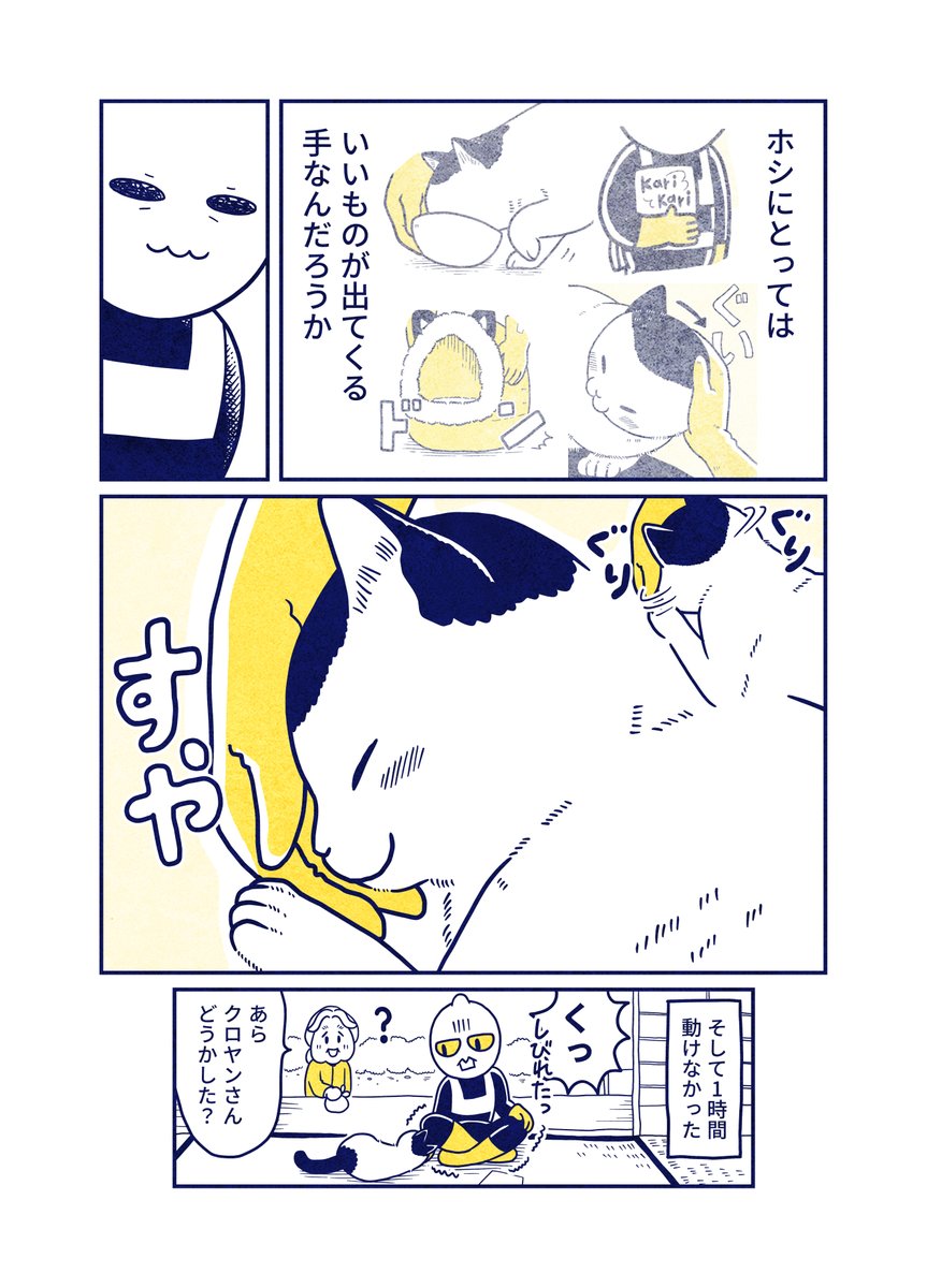 (5/8) 