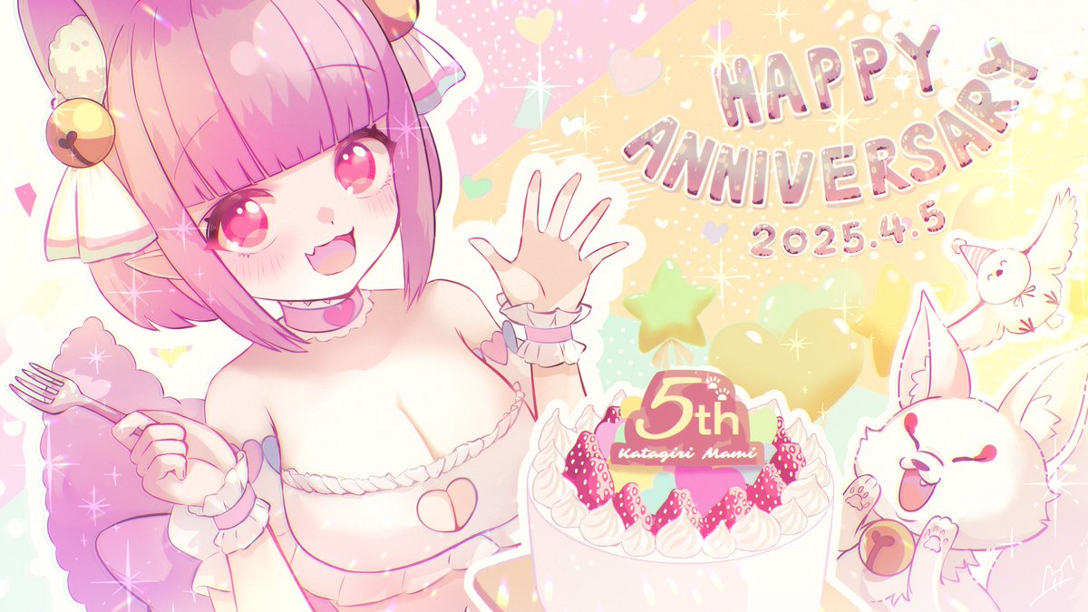 「VTuberの 片桐マミ()さん(5ちゃい) のお誕生日イラストを描かせていただ」|サクライ コウジ＠絵のお仕事募集中のイラスト