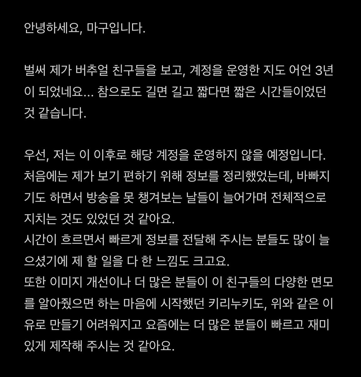 rofmaoago's tweet photo. 안녕하세요, 마구입니다. https://t.co/00qSeC6NmE