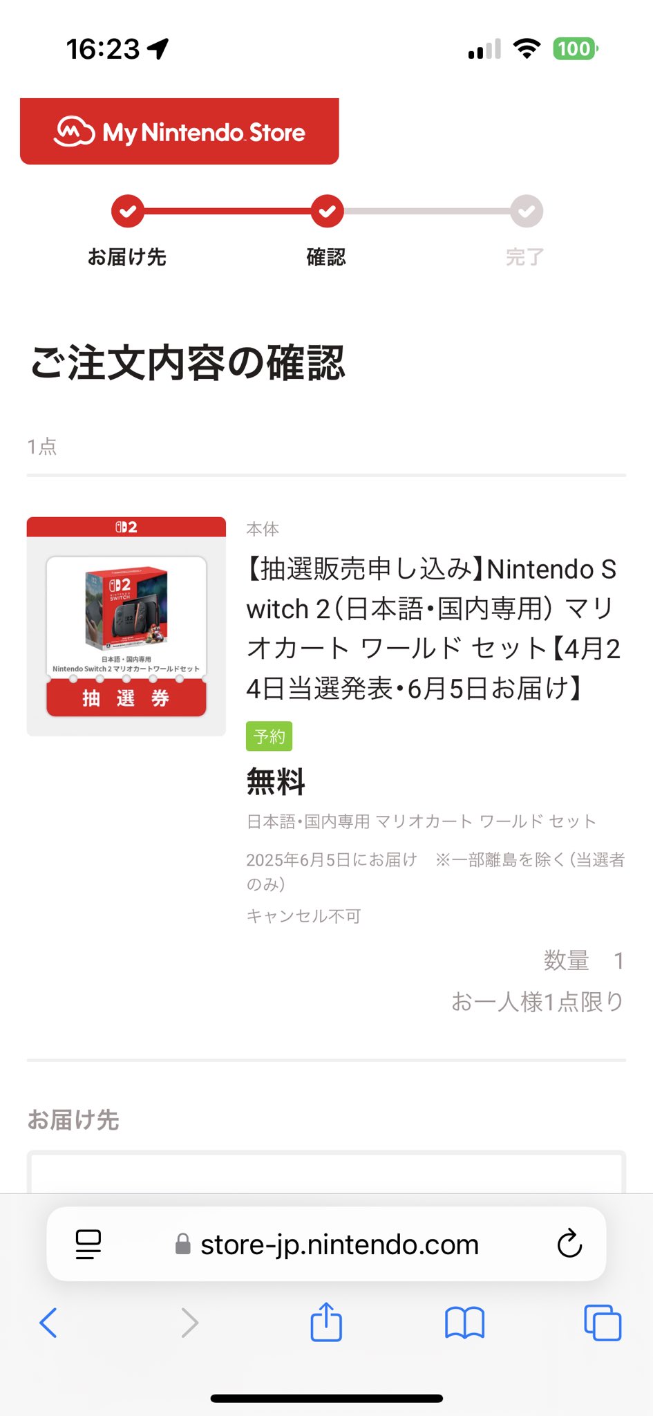 風根ココア🐧 on X: 風根ココア🐧 on X: