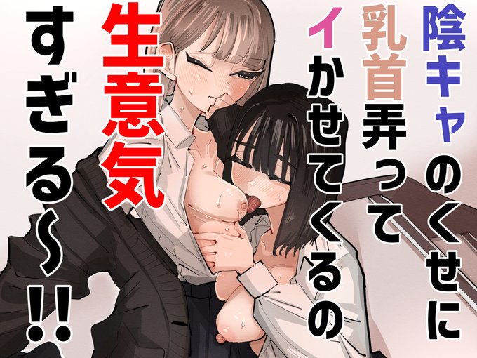 今回のDL同人の表紙です
今頑張って作ってます!よろしくお願いいたします!! 