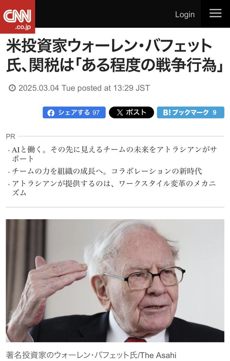 バフェット氏がS&P500から撤退し、現金の保有比率を高めた戦略は、不