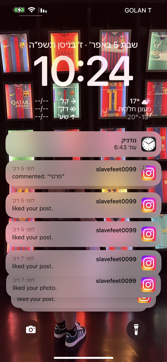 בוקר טוב חברים