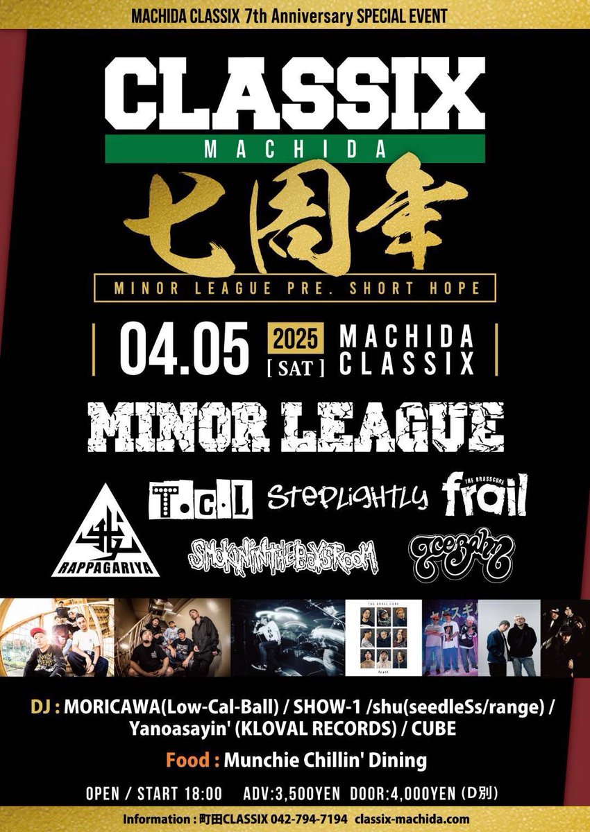 TCL_info's tweet image. 本日です。
T.C.Lは21:45〜の予定です👊