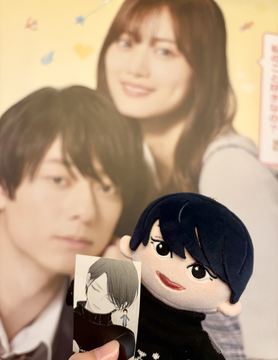 berrymiruru's tweet photo. 2回目〜！！🎮
初回より表情の変化とか違う視点から見れて楽しかったです⸜����🏻⸝‍
 #山田くんと映画館で恋をする https://t.co/OOoFgZdbEx