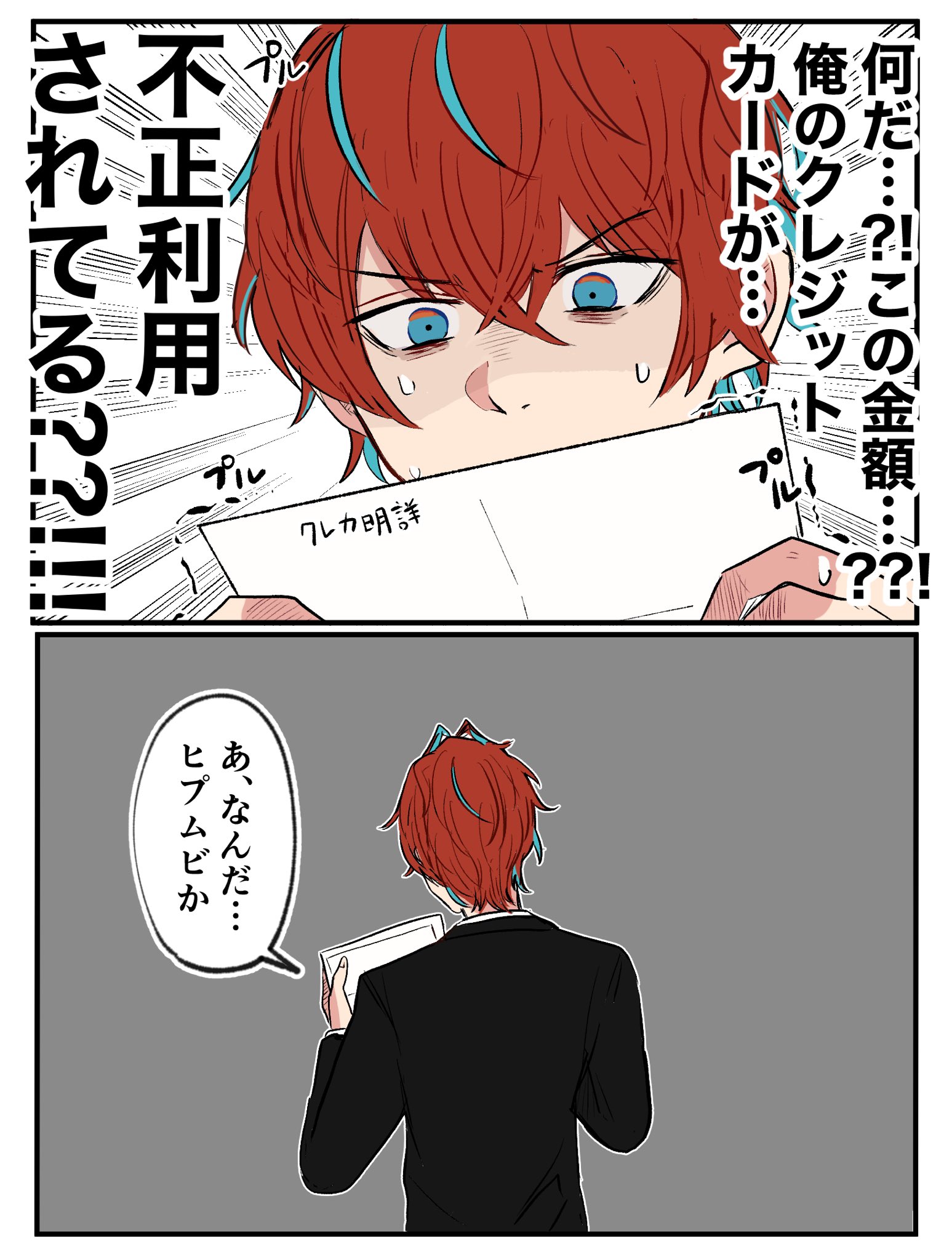 🥕れん🥕 (@hanamarusakana) / X