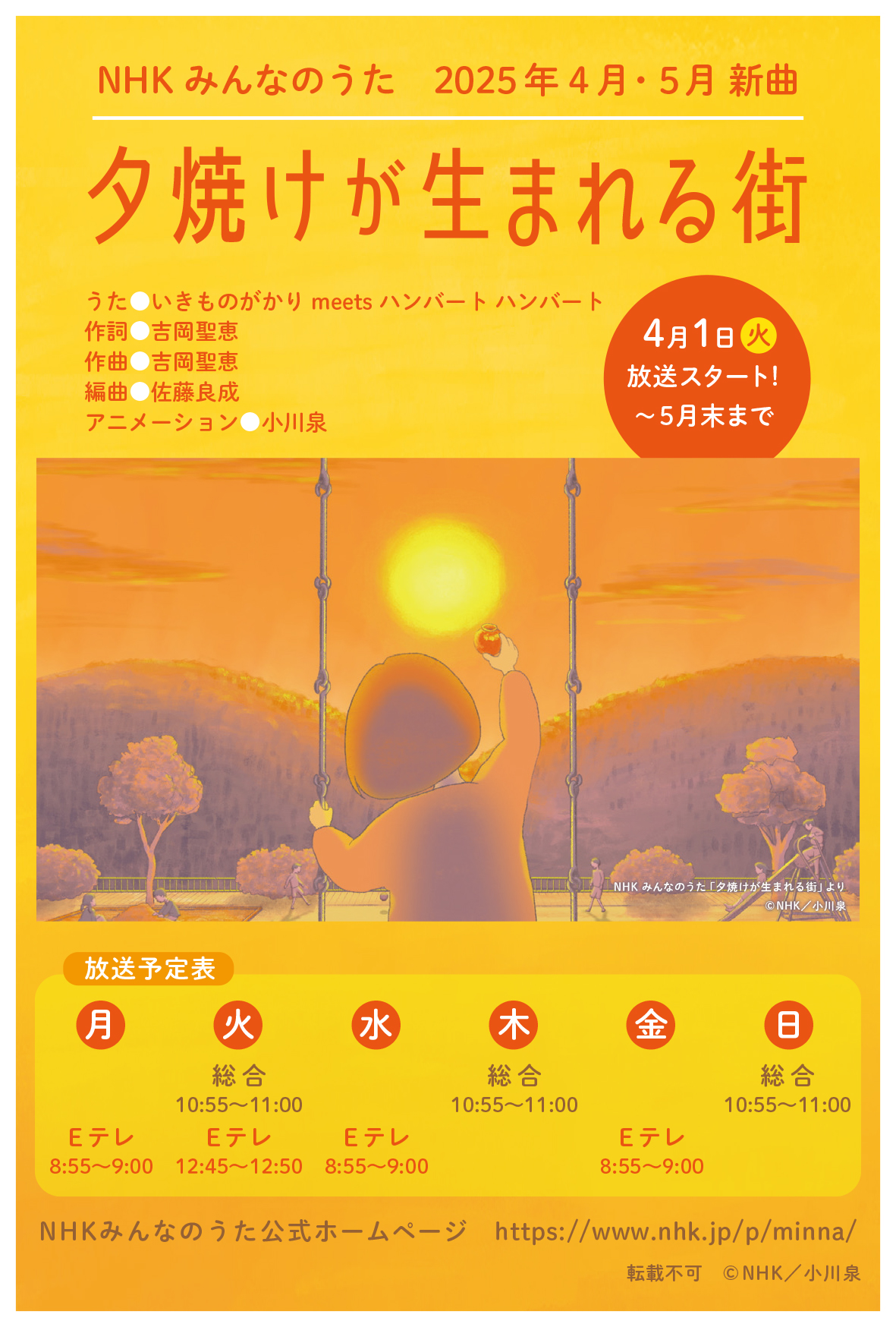 小川泉 izumi ogawa on X: 小川泉 izumi ogawa on X: