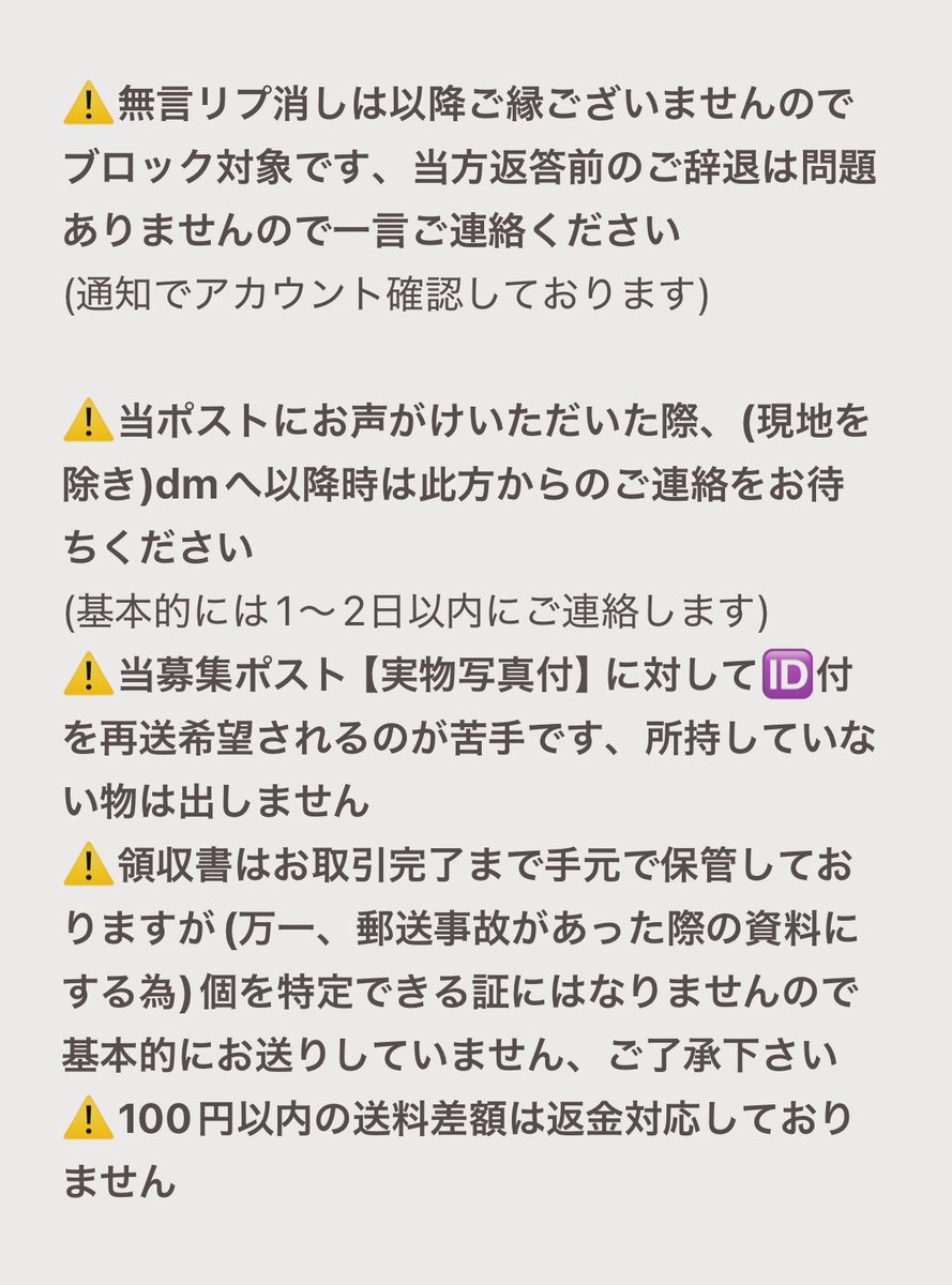 梅谷(ウメヤ tweet media