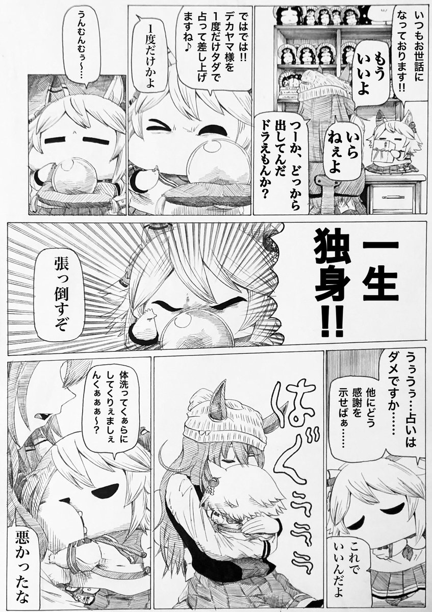 もっとユリ要素強めでも良かったかなぁ? 