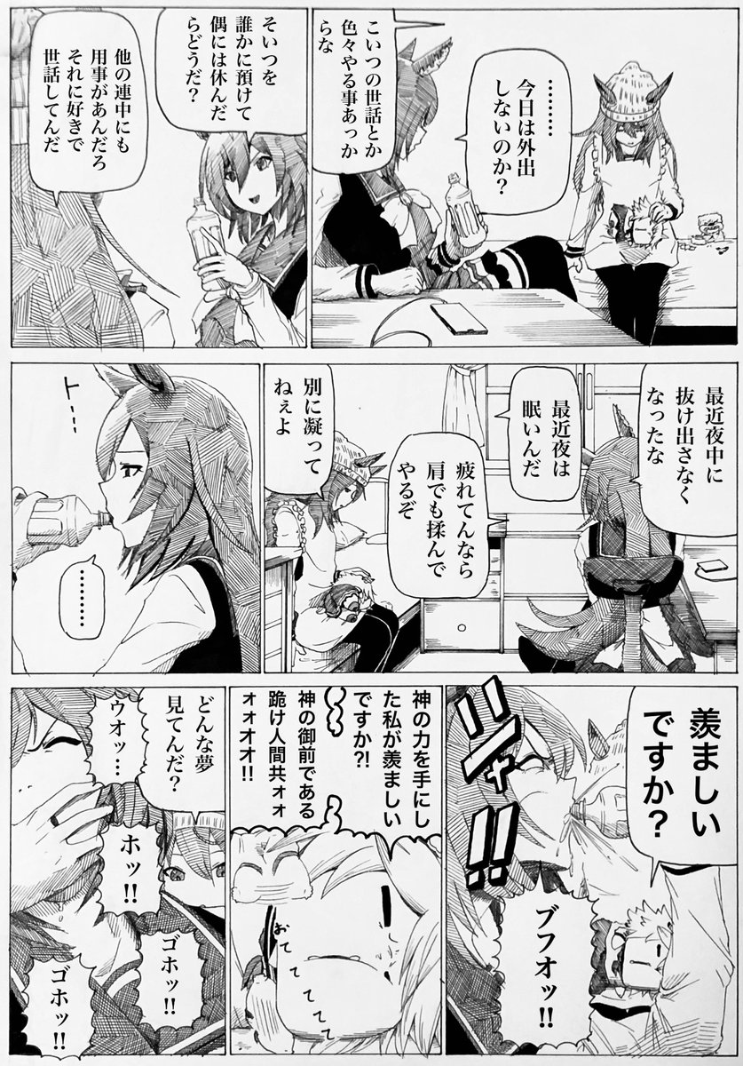 もっとユリ要素強めでも良かったかなぁ? 