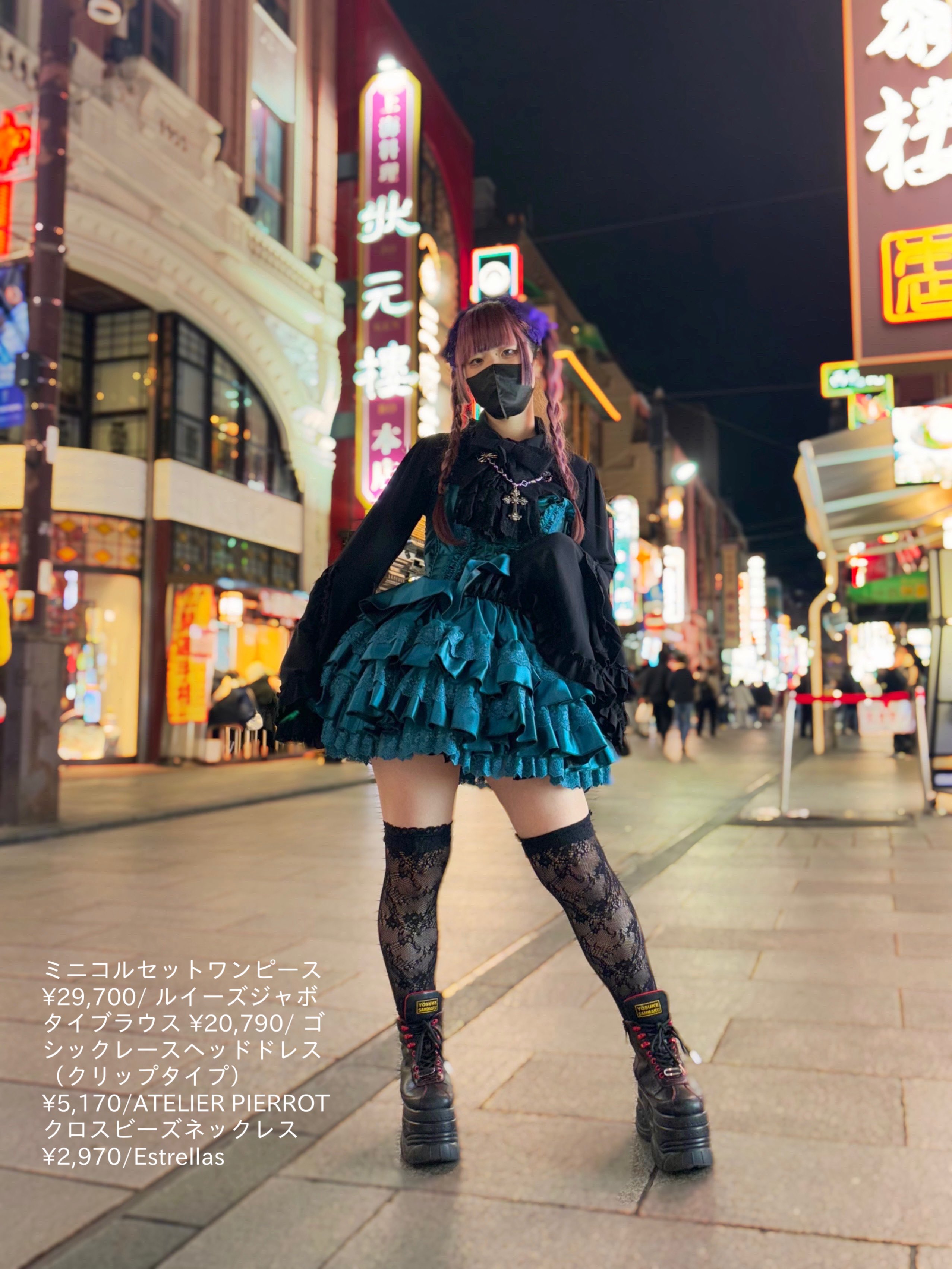 【公式】フジのお歳暮・冬ギフト ATELIER PIERROT 黒 ワンピース ワンピース