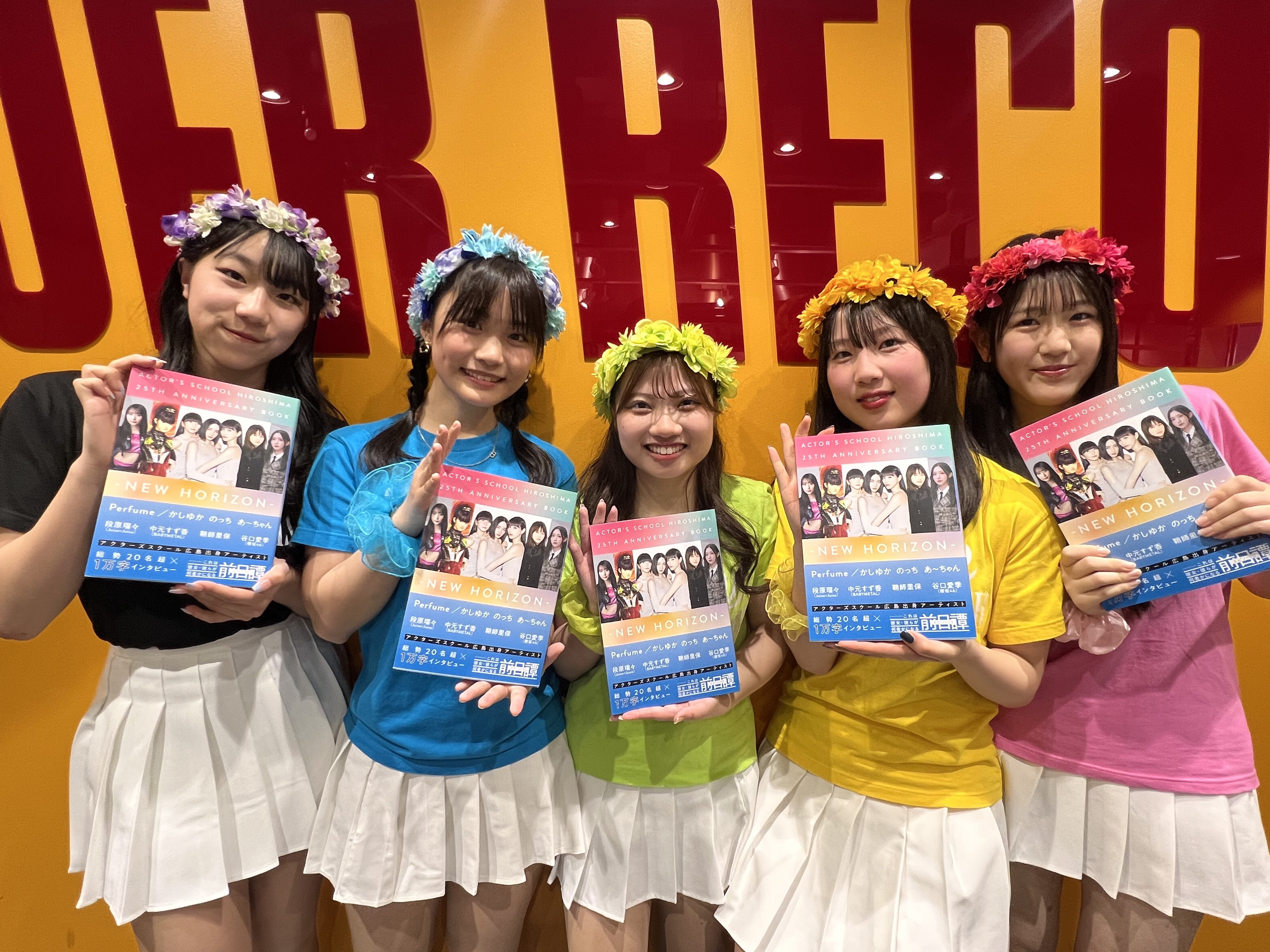 ASH イベント 広島 