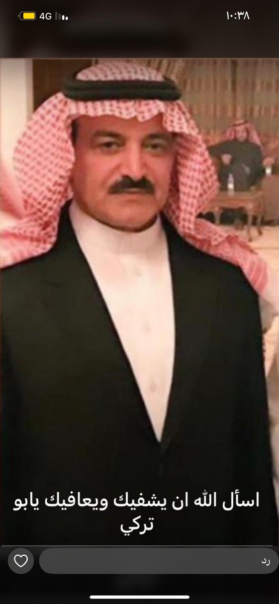 نايف الدويش tweet media