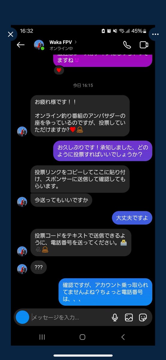 皆様すいません💦
Instagramが乗っ取られてます
自分からのインスタDMは
フル無視でお願いします！
ご迷惑お掛けします🙏

#インスタ乗っ取り