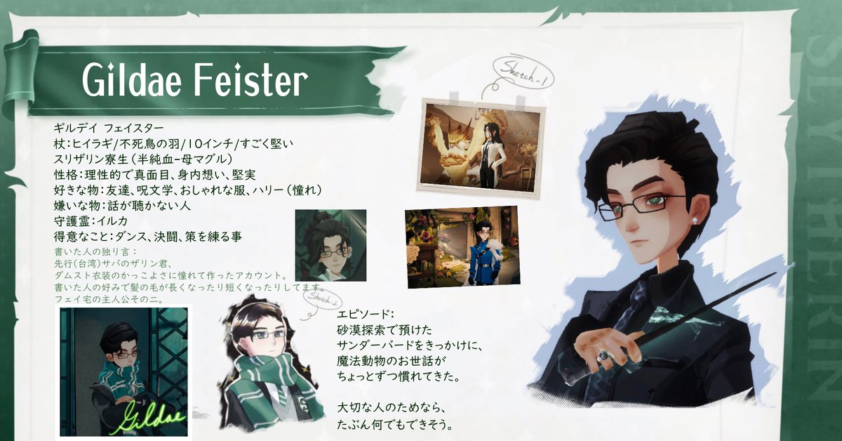 フェイ tweet media