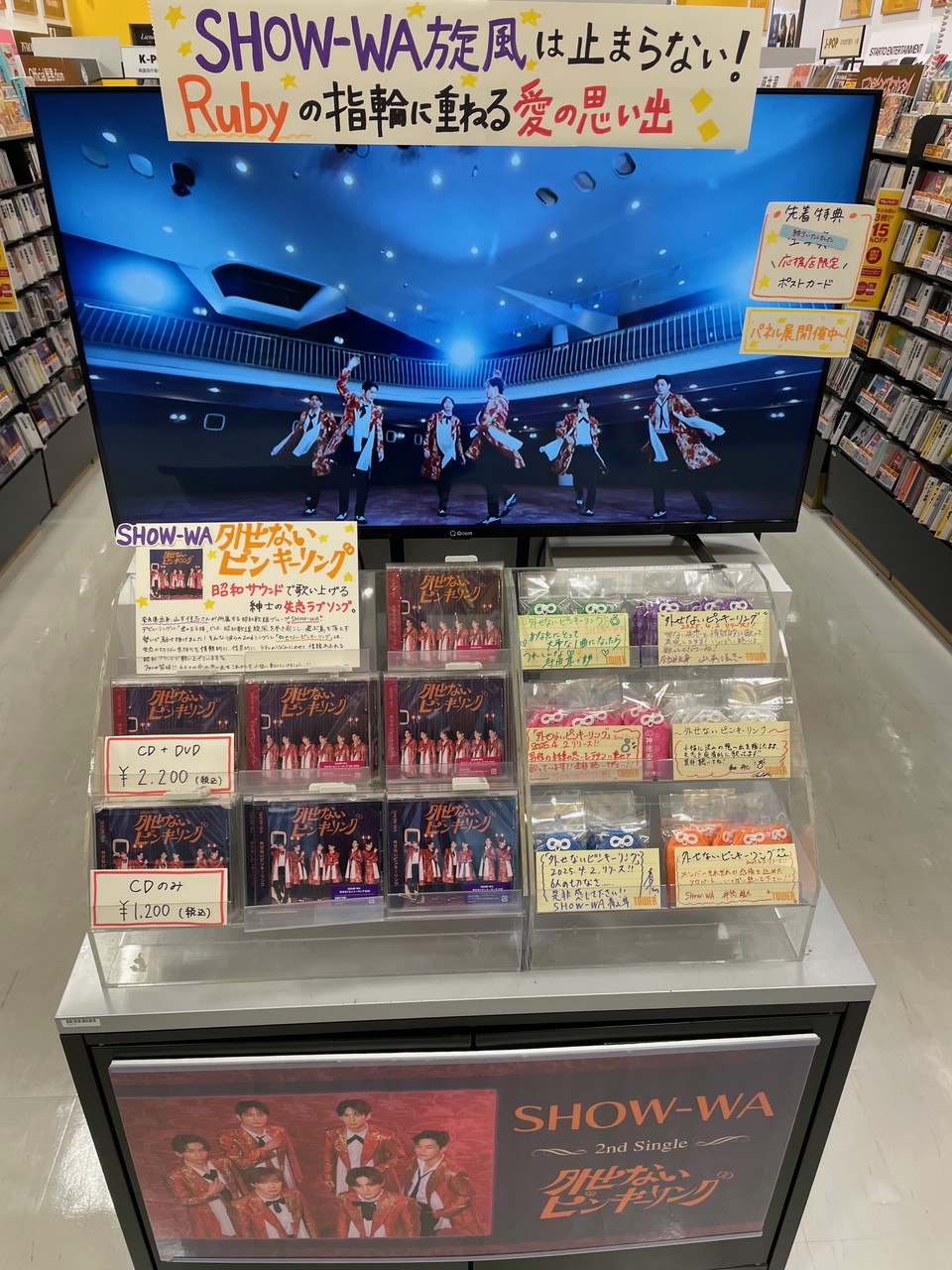 SHOW-WA official on X