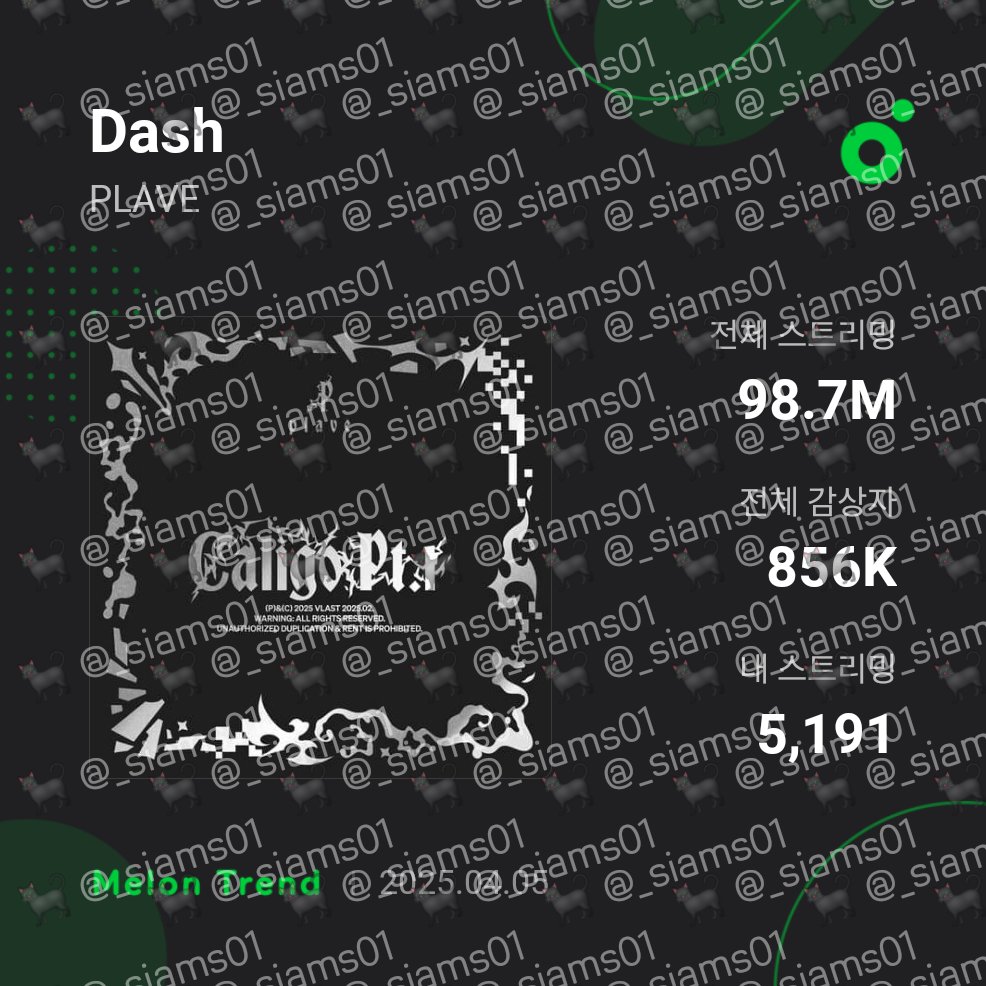 맨날 정상 스밍수보고 내 스밍 카드 확인💭
그리고 누락횟수보고 눈물 흘리기✖️♾️