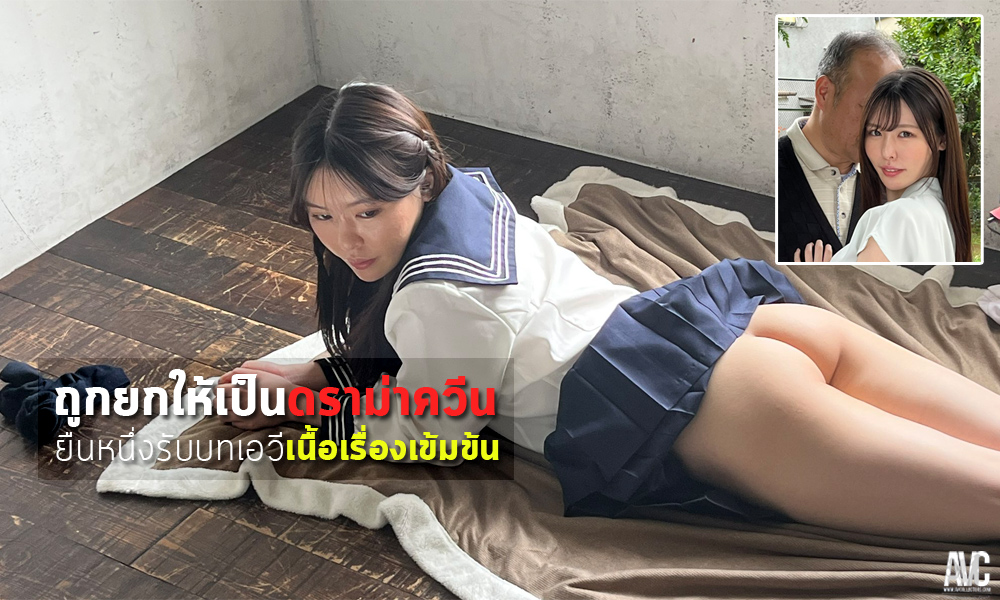 avcthailand's tweet photo. AVC-News: Rei Kuroshima สายดราม่าตัวมัม
Source: https://t.co/YVyj8wKoER
---------------------------------------
สมัครวีไอพี ฿1,000 ตลอดชีพใช้งาน JSN โหลด/ดูออนไลน์ลื่น ๆ

#AVCollectors #ข่าวเอวี https://t.co/NdoT95Re6Q