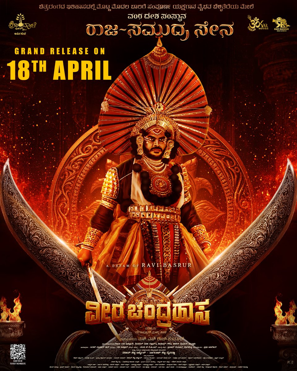 Excited to unveil the poster of Samudra Sena! 

A special thanks to <a href="/chandan/">Chandan</a> Shetty for his fantastic cameo performance. 

Stay tuned for more surprises – this is just the beginning! 

#VeerachandraHasa #Shivarajkumar #Yakshagana #Garudaram #ChandanShetty #HombaleFilms