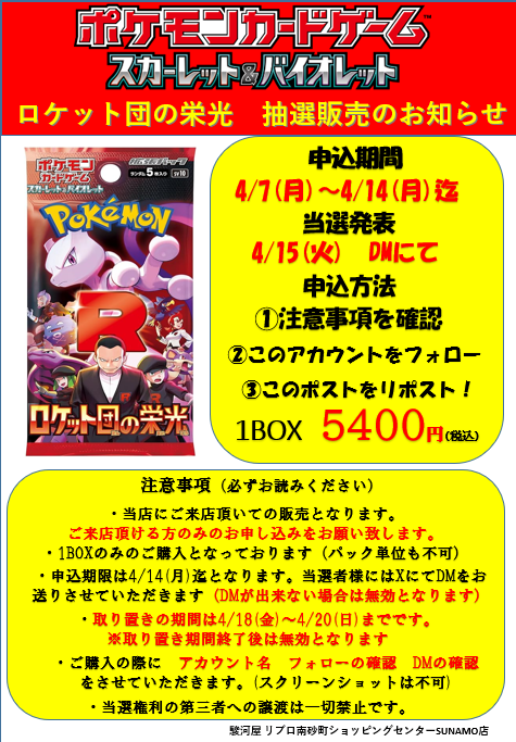 ジミンジョン (@aespaaa0) / Posts / X