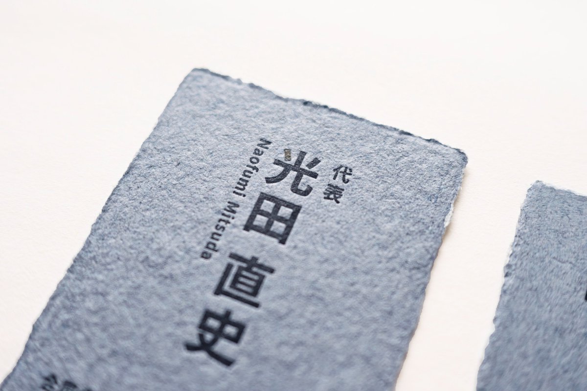 cotobuki_print's tweet photo. 【めぐる、手漉紙。事例紹介】
合同会社LAYUP様の名刺を制作をさせていただきました。
クライアント：合同会社LAYUP 様
紙：インディゴデニムペーパー_インディゴ
印刷：活版印刷
紙のサイズ：91×51mm
インク：スミ
https://t.co/oOXdPZE435 https://t.co/5Mm5Ic5Fwq