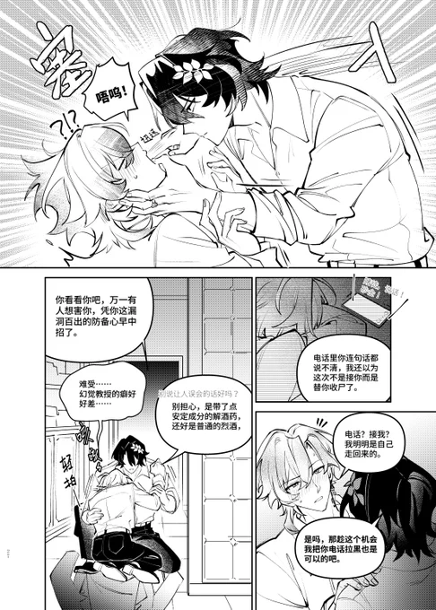 (2/4) 