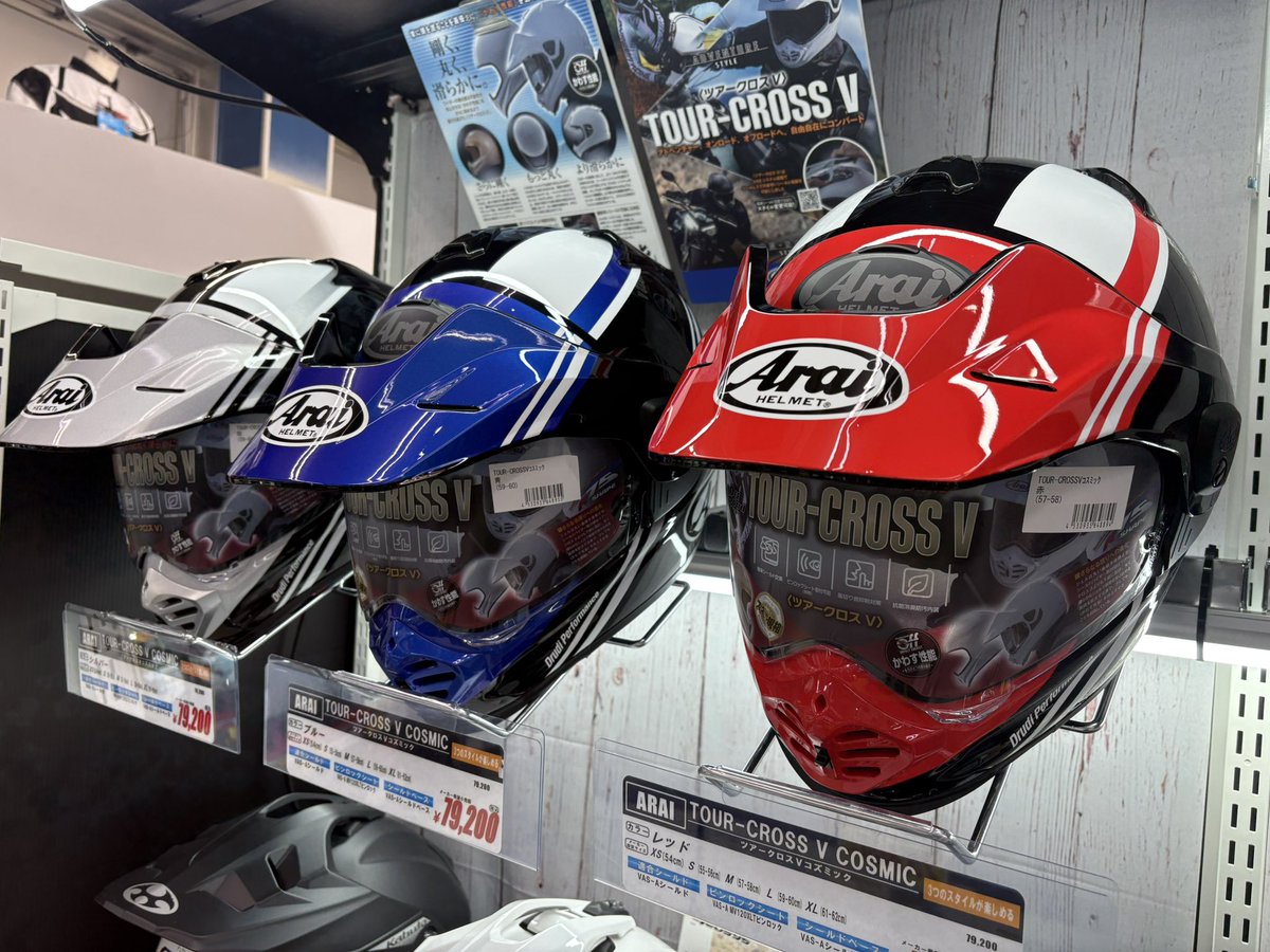 ARAI TOUR-CROSS V COSMIC 3カラー入荷です✨