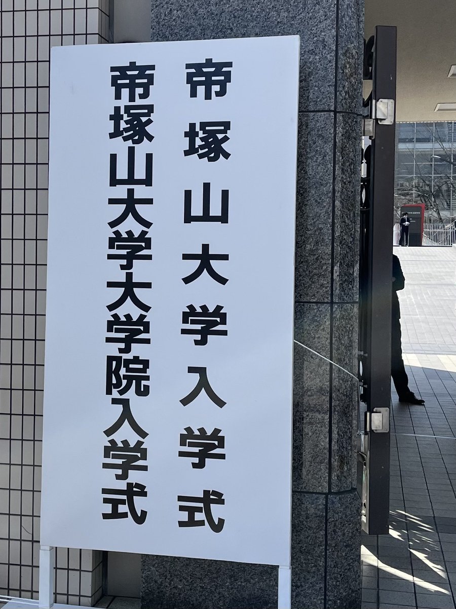 新入生の皆さん、ご入学おめでとうございます🌸

4回生が卒業し、部員が0人となってしまいました😭
4月から休部とさせていただき、部員が入り次第活動を再開する予定です。

現在、合同チームでの練習・試合をメインとしておりますので1人でも部員が居れば活動できます！！