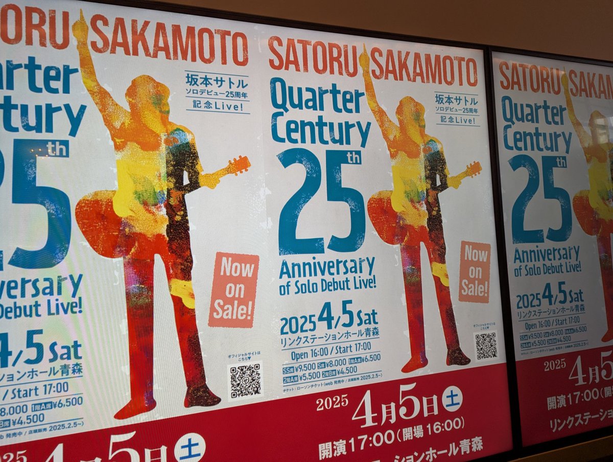 tomoyuttin's tweet photo. 青森市20250405ついに来たよ！#坂本サトルQC https://t.co/3Y52POCPKj