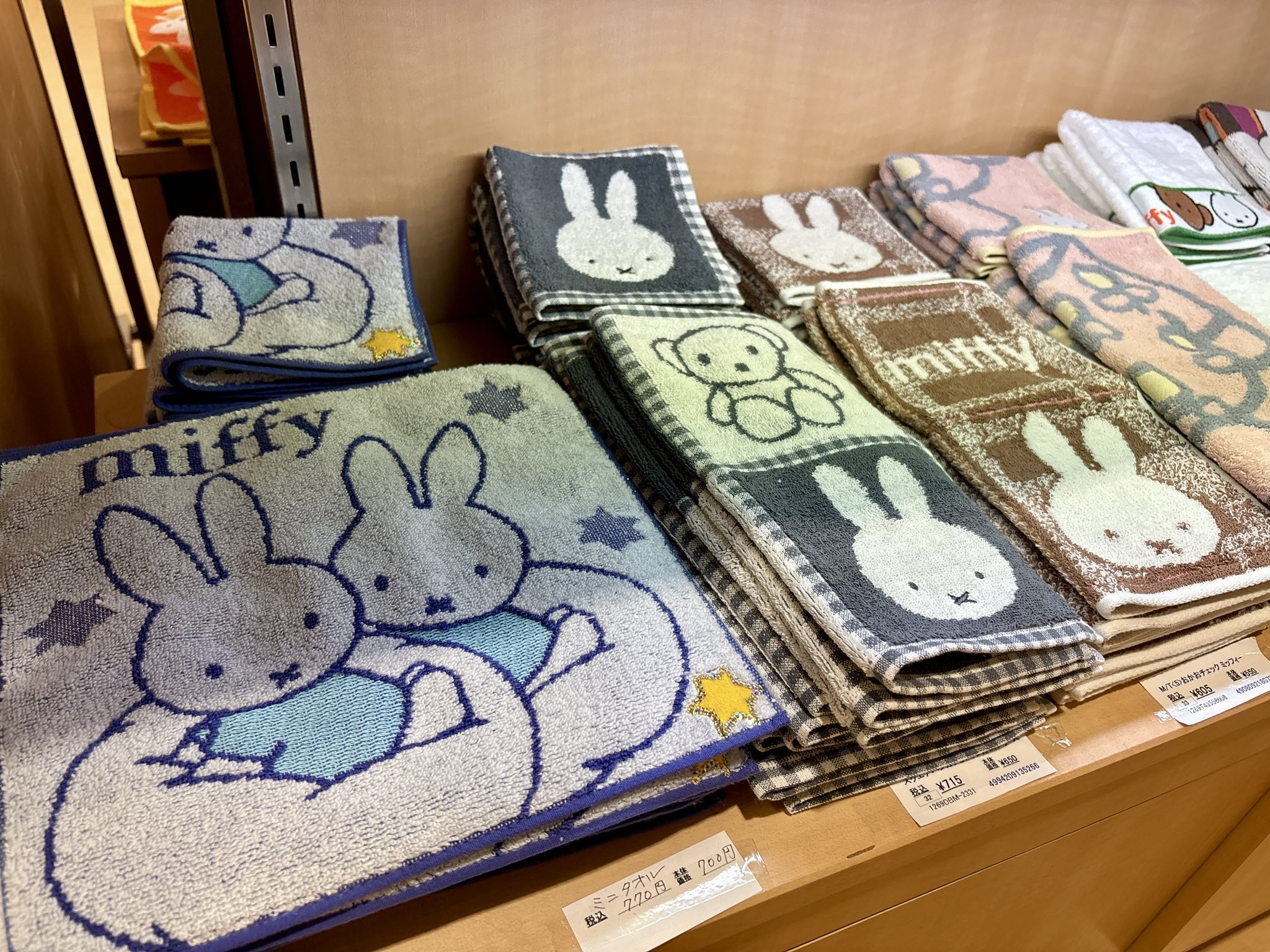 ミッフィーzakkaフェスタ (@bn_miffy_zakka) / X ミッフィーzakkaフェスタ (@bn_miffy_zakka) / X