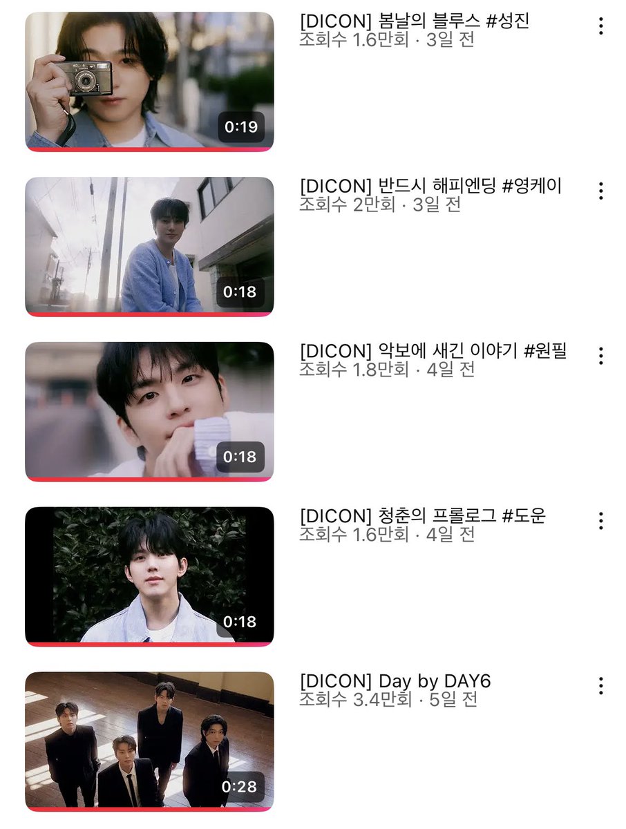pil_sol_'s tweet photo. #ONEFINEDAY6
#PERFECTDAY6

매 순간이 봄날일 거야
악보에 새겨지는 사랑 가득한 노랫말처럼 사랑이 가득할 거고
반드시 무조건 행복할 거야
너흰 영원한 나의 청춘일 테니 나는 나의 청춘을 응원해 https://t.co/WZT0vd5OlA