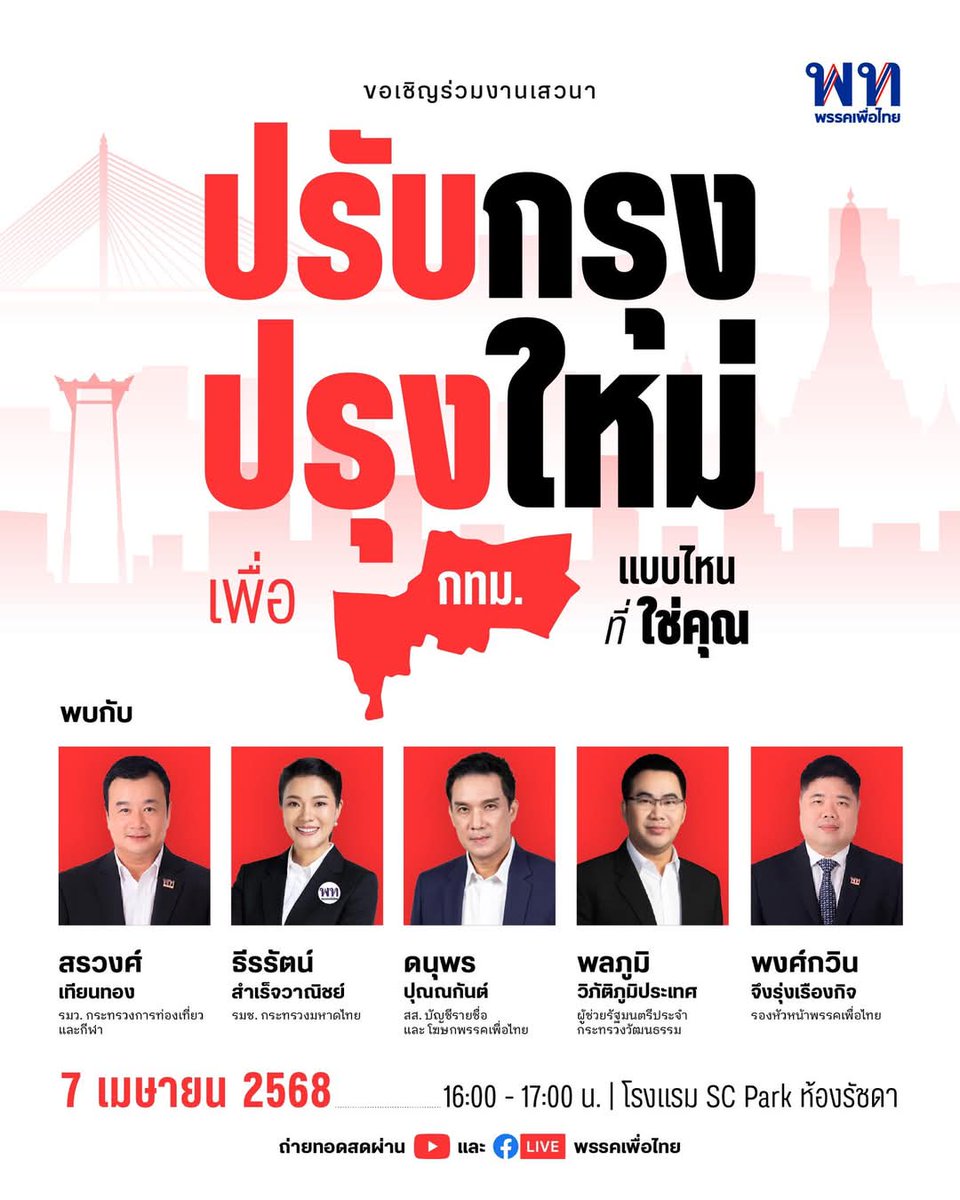 แมวเกเร tweet media