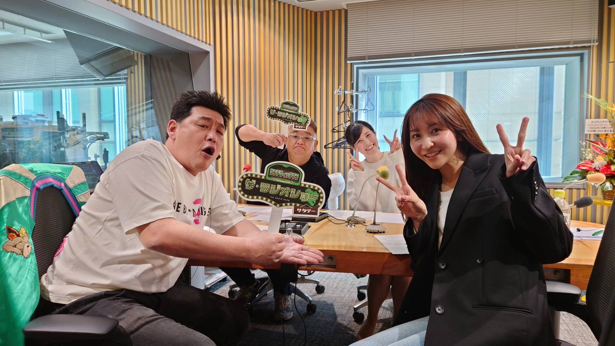 sandradioshow's tweet photo. 【4/5(土) #サンドラジオショー タイムフリー 】
◆OP:㊗️#ラジオ沖縄 ネット📡,㊗田中将大投手勝利⚾,㊗️コラボコロッケ大好評!🧆
◆ゲスト: #袴田彩会 さん 『ぼんやり～ぬTV』の想い出,詳しすぎるプロ野球順位予想&amp;注目選手,㊗結婚発表!!

詳しくは👇radikoにて
ニッポン放送
https://t.co/tPNuY7CZo9 https://t.co/n1sObLXiN4
