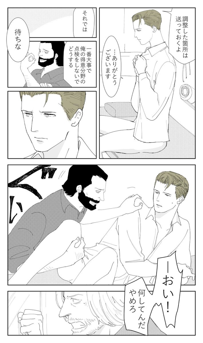 しじみページです☺︎ Gnw_0hvagAAqj1G.jpg